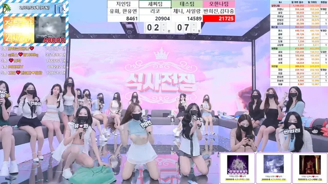 图片[43] - [Korean BJ] pandaclass 2025-06-21 - KBJFan