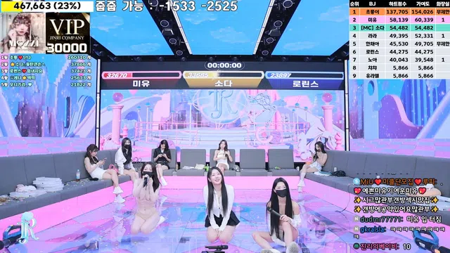 图片[21] - [Korean BJ] jinricp 2024-11-06 - KBJFan