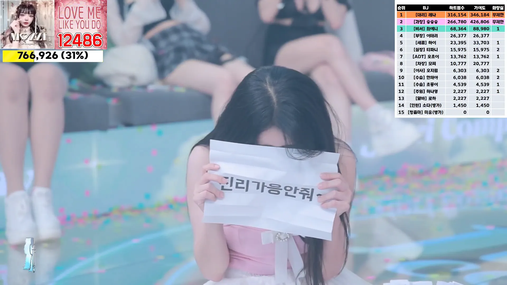 图片[23] - [Korean BJ] jinricp 2024-10-02 - KBJFan