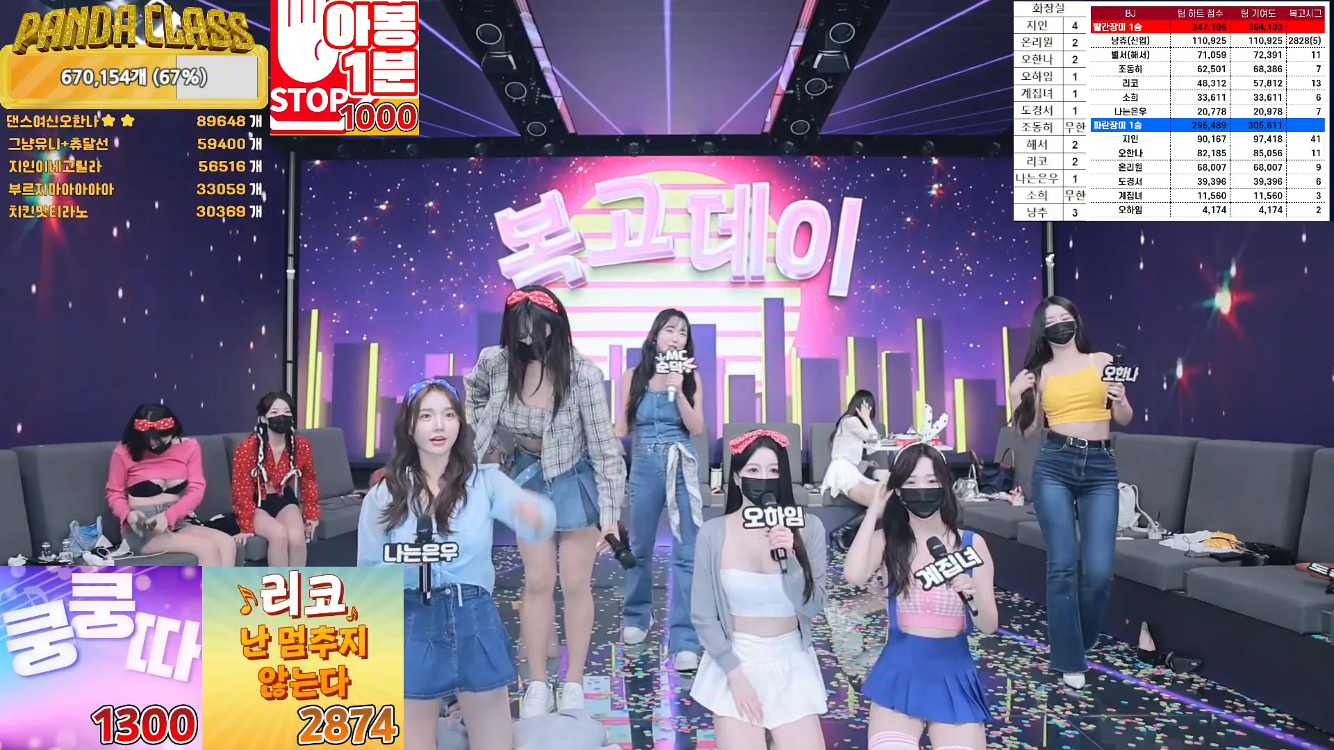 图片[38] - [Korean BJ] pandaclass 2024-09-21 - KBJFan