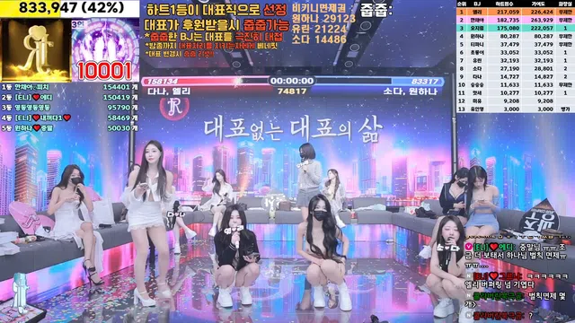 图片[35] - [Korean BJ] jinricp 2025-01-14 - KBJFan