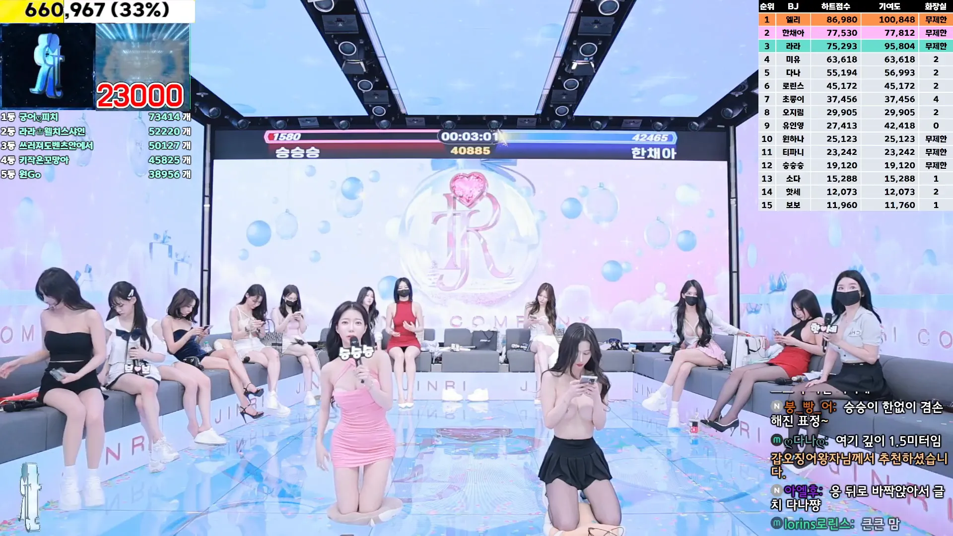 图片[32] - [Korean BJ] jinricp 2024-12-11 - KBJFan
