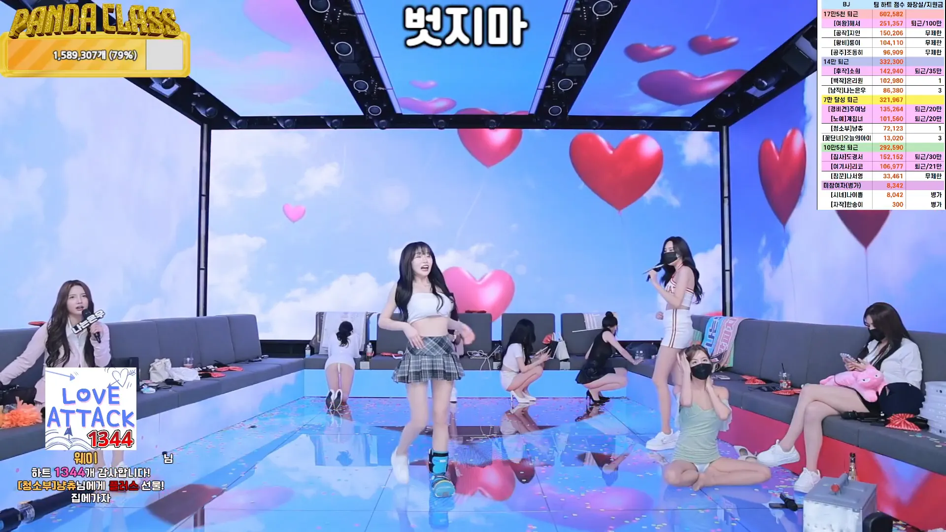 图片[55] - [Korean BJ] pandaclass 2024-11-30 - KBJFan