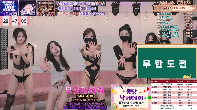 图片[22] - [Korean BJ] mscrew33 2026-01-22 - KBJFan