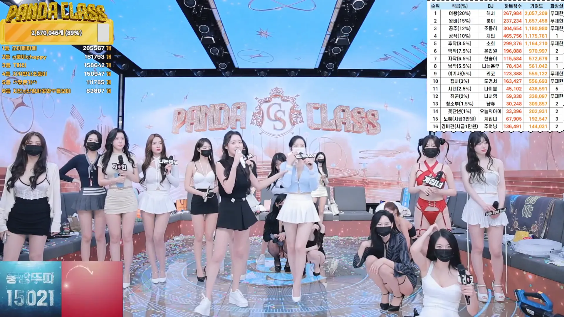 图片[95] - [Korean BJ] pandaclass 2024-11-28 - KBJFan