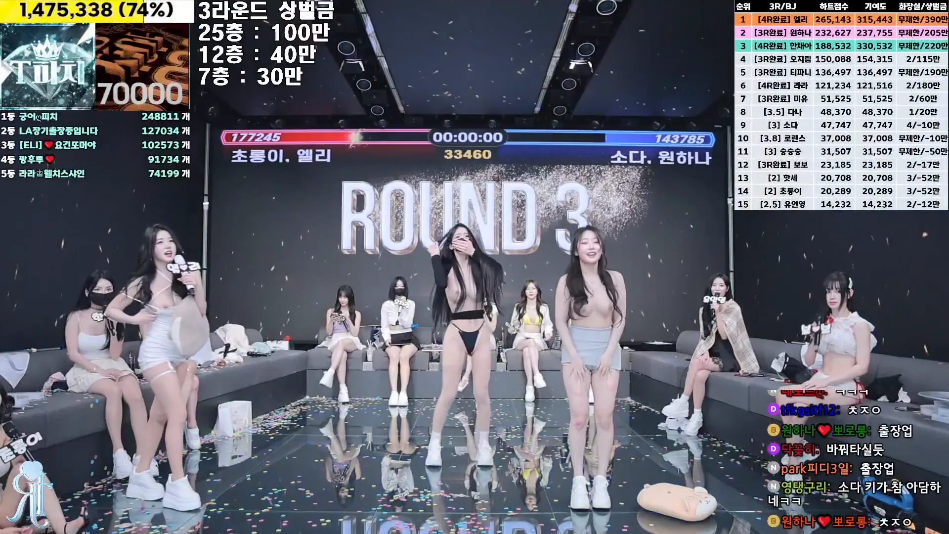 图片[52] - [Korean BJ] jinricp 2024-12-13 - KBJFan