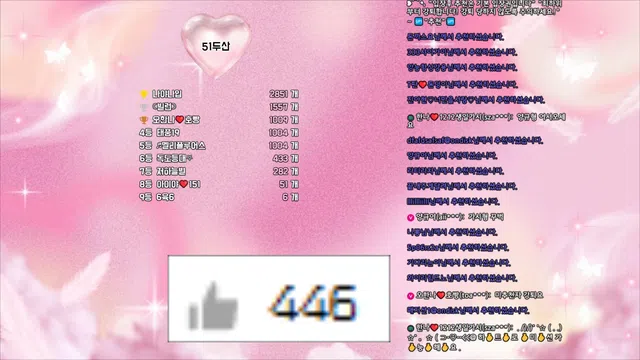 图片[7] - [Korean BJ] ohhanna 2025-11-27 - KBJFan