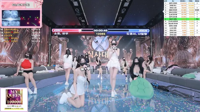 图片[45] - [Korean BJ] pandaclass 2025-09-16 - KBJFan