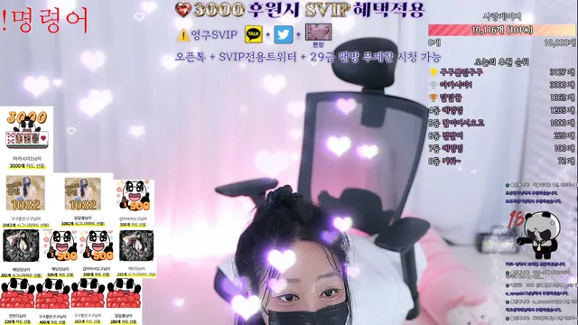 图片[6] - [Korean BJ] lineage282 2026-02-03 - KBJFan