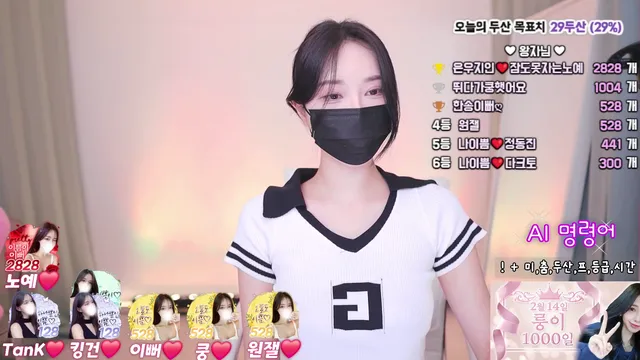 图片[5] - [Korean BJ] na2ppeum 2025-02-12 - KBJFan