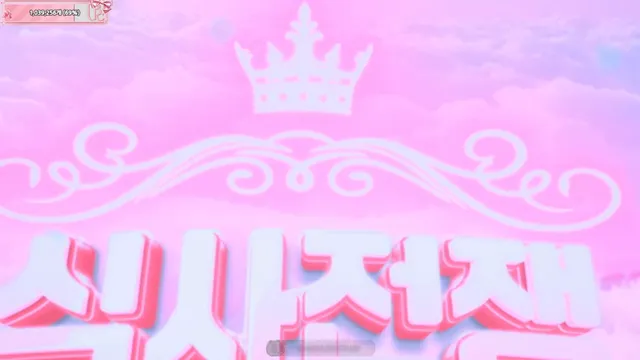 图片[53] - [Korean BJ] pandaclass 2025-09-02 - KBJFan