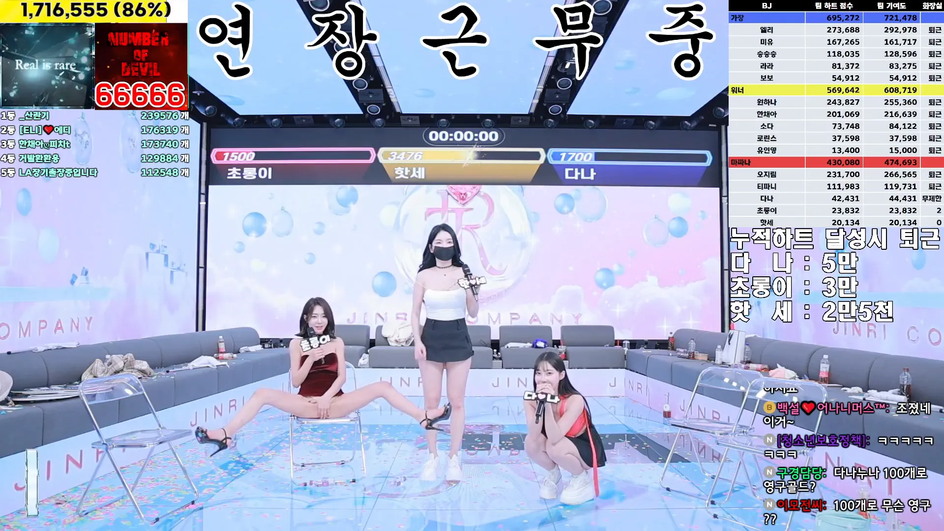 图片[83] - [Korean BJ] jinricp 2024-12-18 - KBJFan