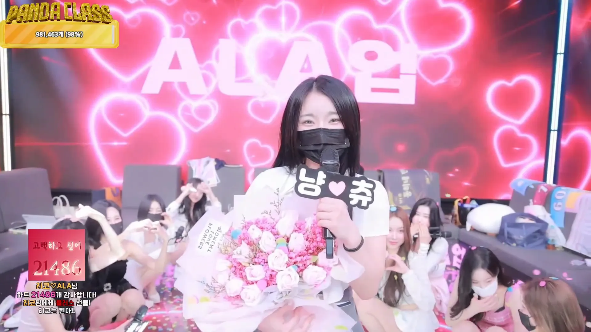 图片[46] - [Korean BJ] pandaclass 2024-11-26 - KBJFan