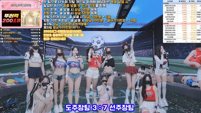 图片[62] - [Korean BJ] pandaclass 2026-06-11 - KBJFan