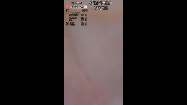 图片[4] - [Korean BJ] bibibi0 2025-04-02 - KBJFan