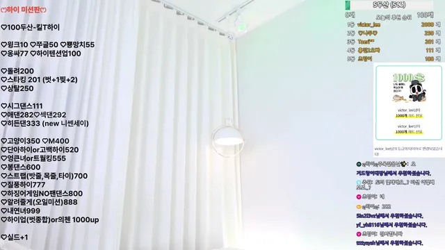 图片[4] - [Korean BJ] hidana 2025-08-04 - KBJFan