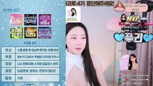 图片[5] - [Korean BJ] qqwer2485 2025-12-19 - KBJFan