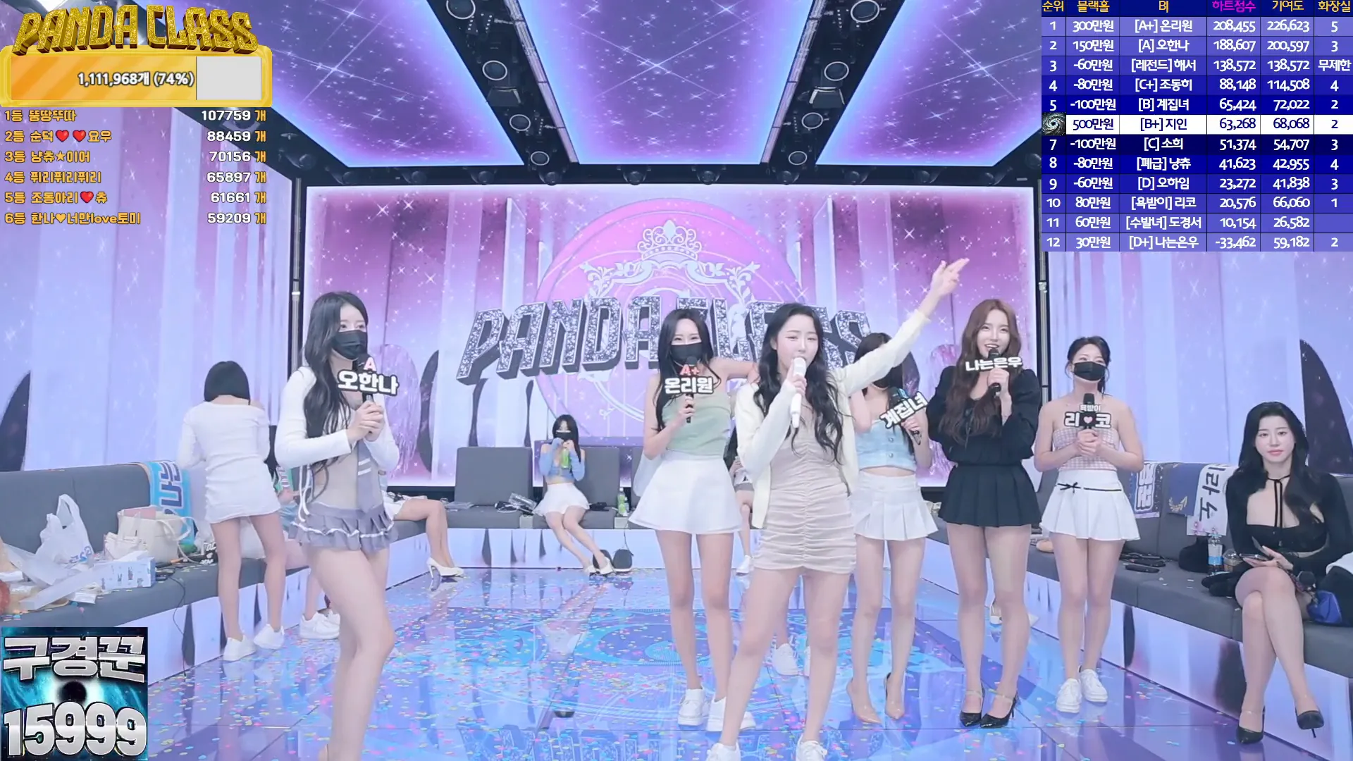 图片[55] - [Korean BJ] pandaclass 2024-10-12 - KBJFan