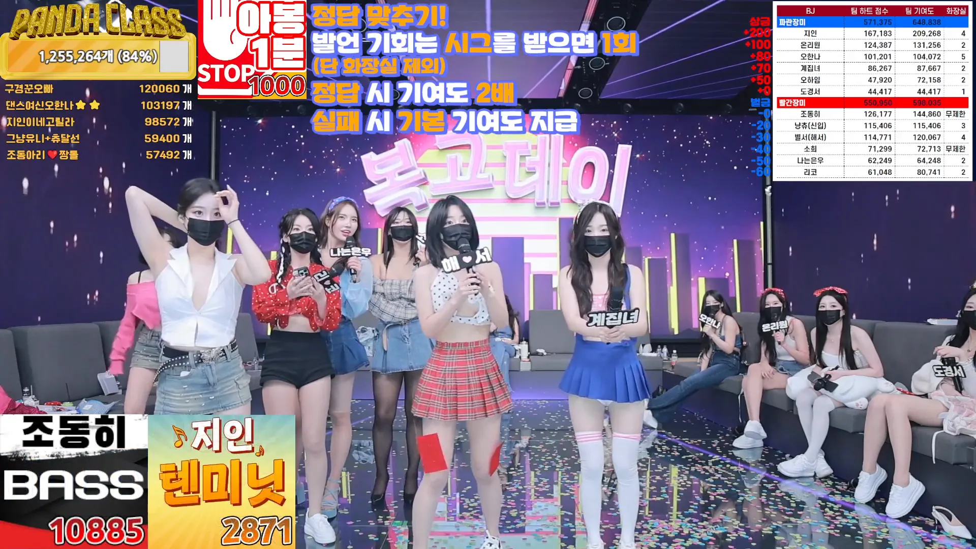 图片[82] - [Korean BJ] pandaclass 2024-09-21 - KBJFan