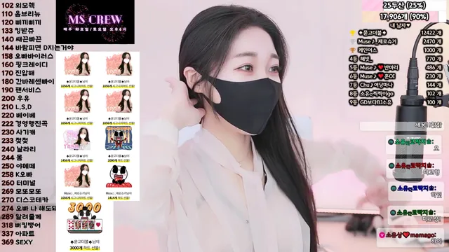 图片[5] - [Korean BJ] bongbong486 2025-02-24 - KBJFan