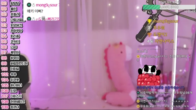 图片[5] - [Korean BJ] com23900 2025-08-20 - KBJFan