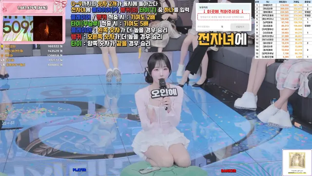 图片[52] - [Korean BJ] pandaclass 2026-04-02 - KBJFan