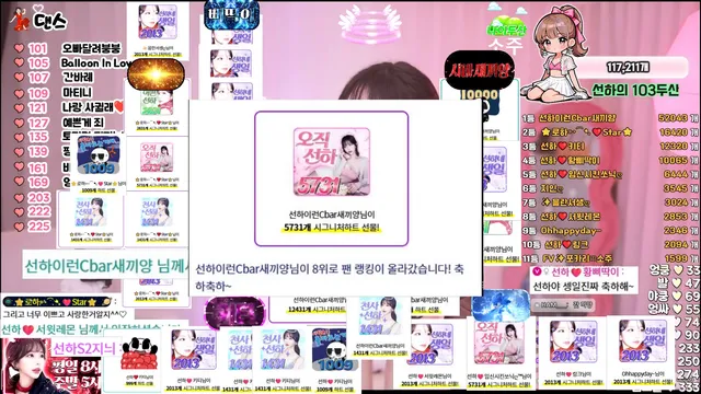 图片[3] - [Korean BJ] sunha0213 2026-02-13 - KBJFan