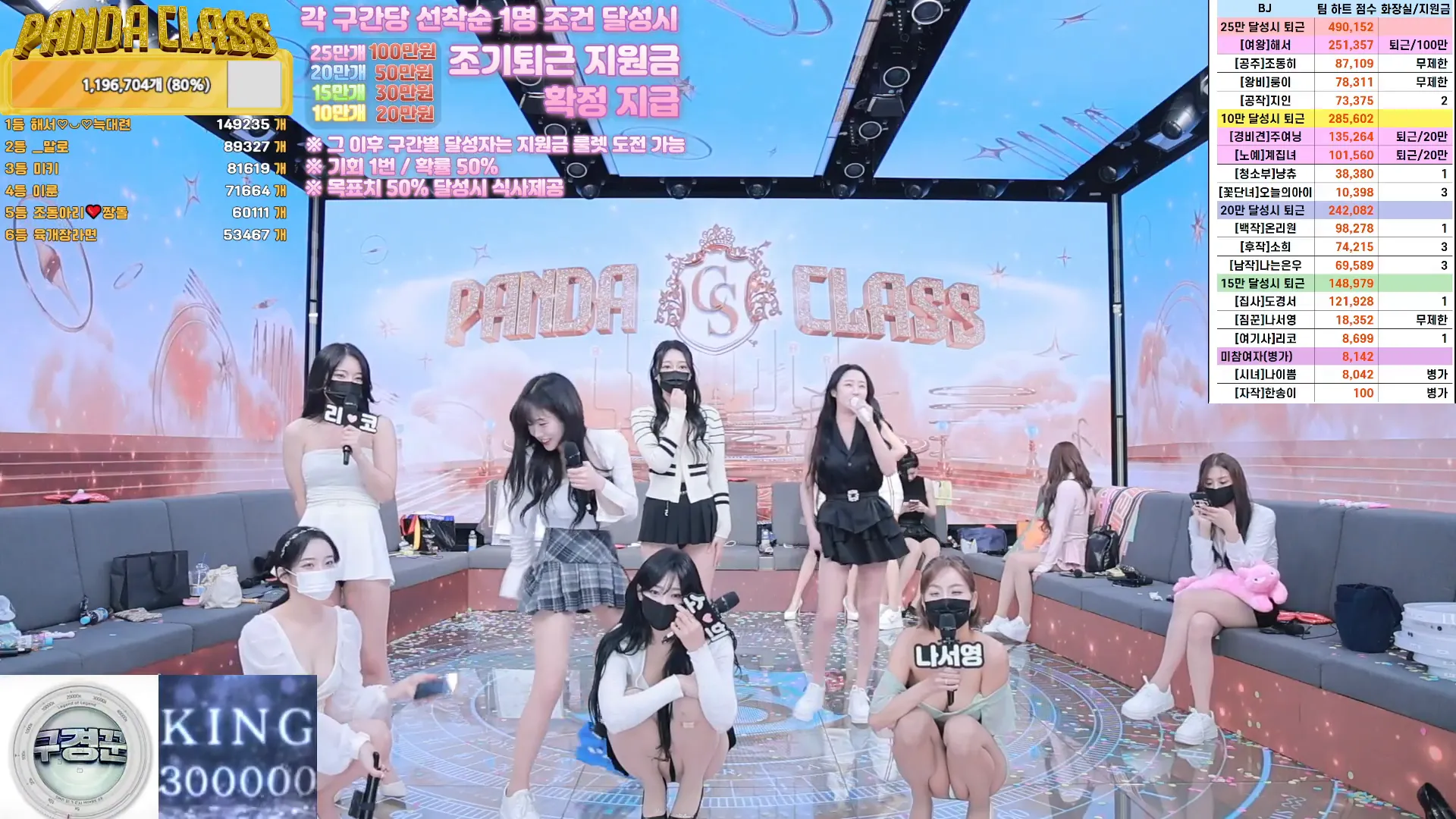 图片[34] - [Korean BJ] pandaclass 2024-11-30 - KBJFan