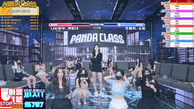 图片[28] - [Korean BJ] pandaclass 2024-09-28 - KBJFan