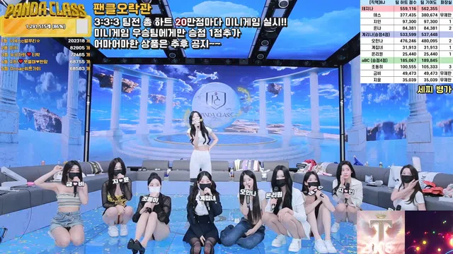 图片[70] - [Korean BJ] pandaclass 2025-05-17 - KBJFan