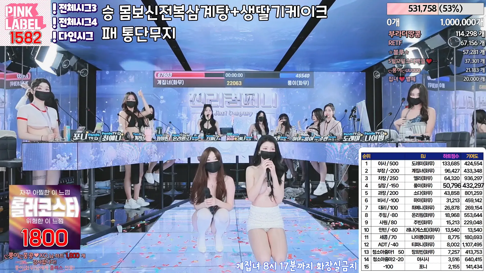 图片[29] - [Korean BJ] jinricp 2024-05-08 - KBJFan