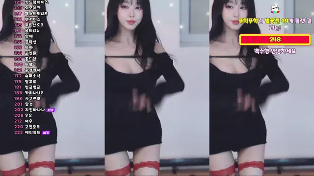 [Korean BJ] tnwl9630 2025-04-14-秀人集