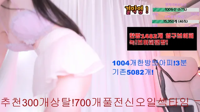 图片[3] - [Korean BJ] 123phmaaa 2026-01-13 - KBJFan