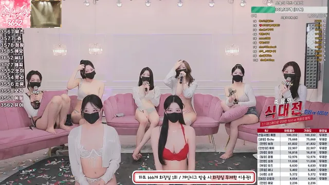 图片[25] - [Korean BJ] mscrew33 2025-08-27 - KBJFan