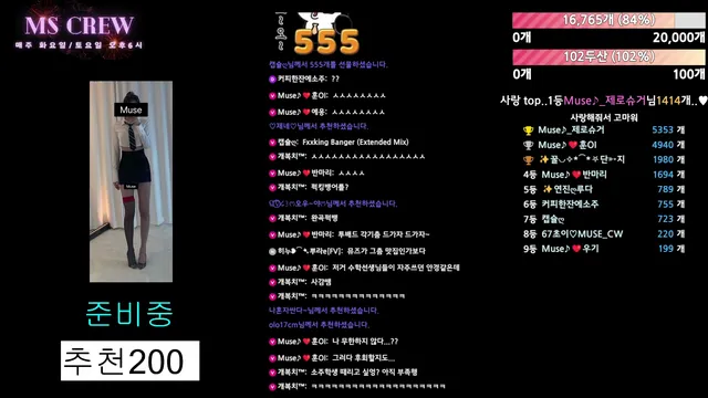 图片[5] - [Korean BJ] muse62 2025-03-24 - KBJFan