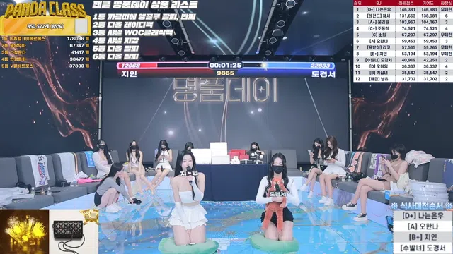 图片[63] - [Korean BJ] pandaclass 2024-10-10 - KBJFan