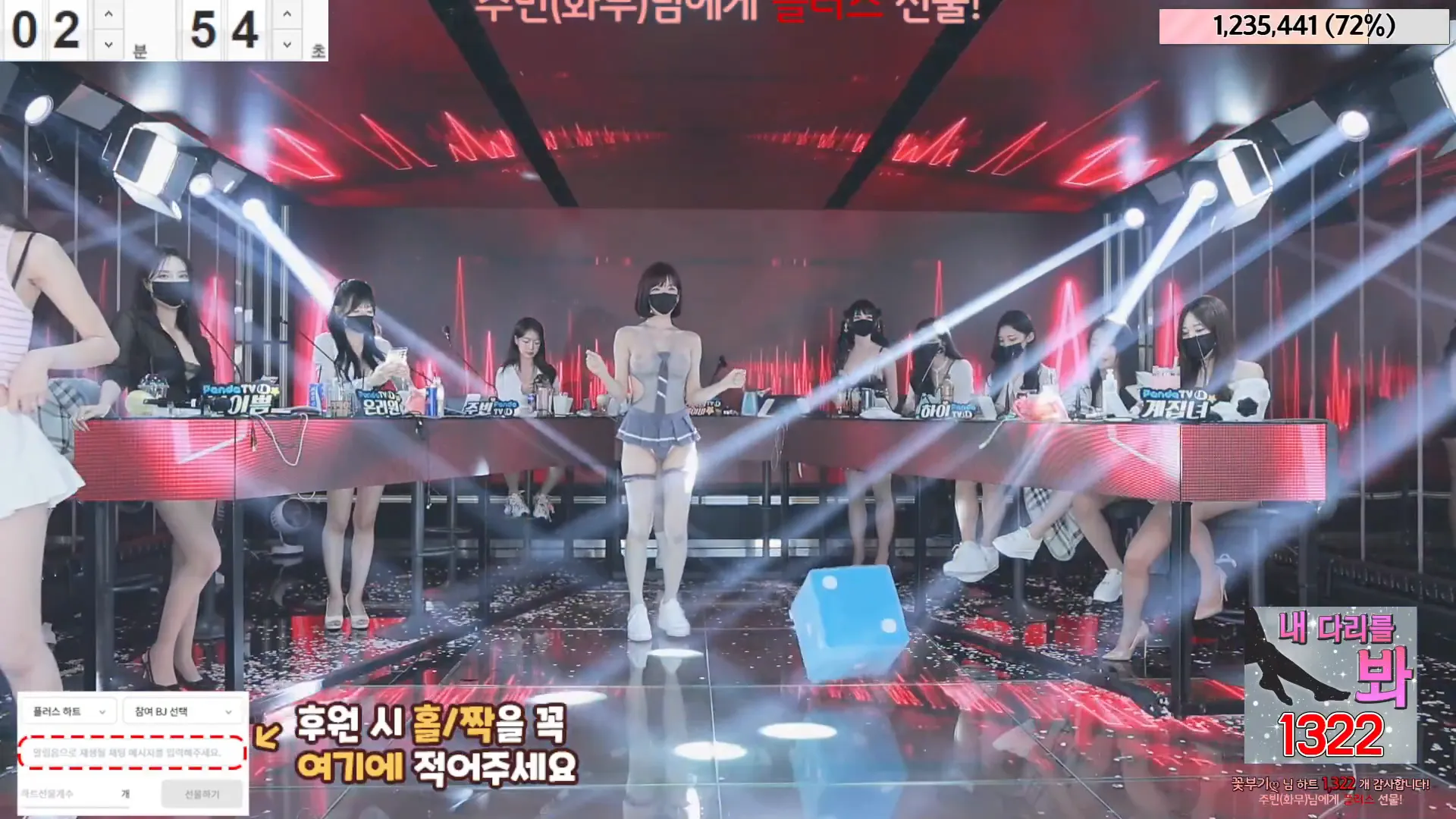 图片[89] - [Korean BJ] jinricp 2024-06-03 - KBJFan