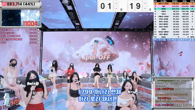 图片[73] - [Korean BJ] jinricp 2025-04-02 - KBJFan