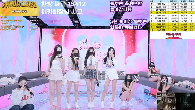 图片[80] - [Korean BJ] pandaclass 2025-03-13 - KBJFan