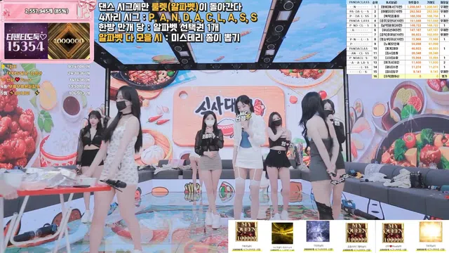 图片[70] - [Korean BJ] pandaclass 2026-04-07 - KBJFan