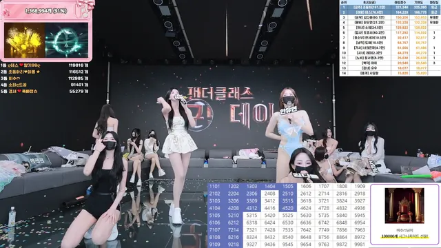 图片[60] - [Korean BJ] pandaclass 2025-09-27 - KBJFan