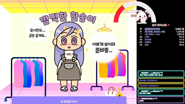 图片[7] - [Korean BJ] lovesong2 2024-04-26 - KBJFan