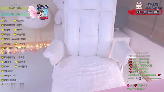 图片[7] - [Korean BJ] vivi1888 2023-09-23 - KBJFan