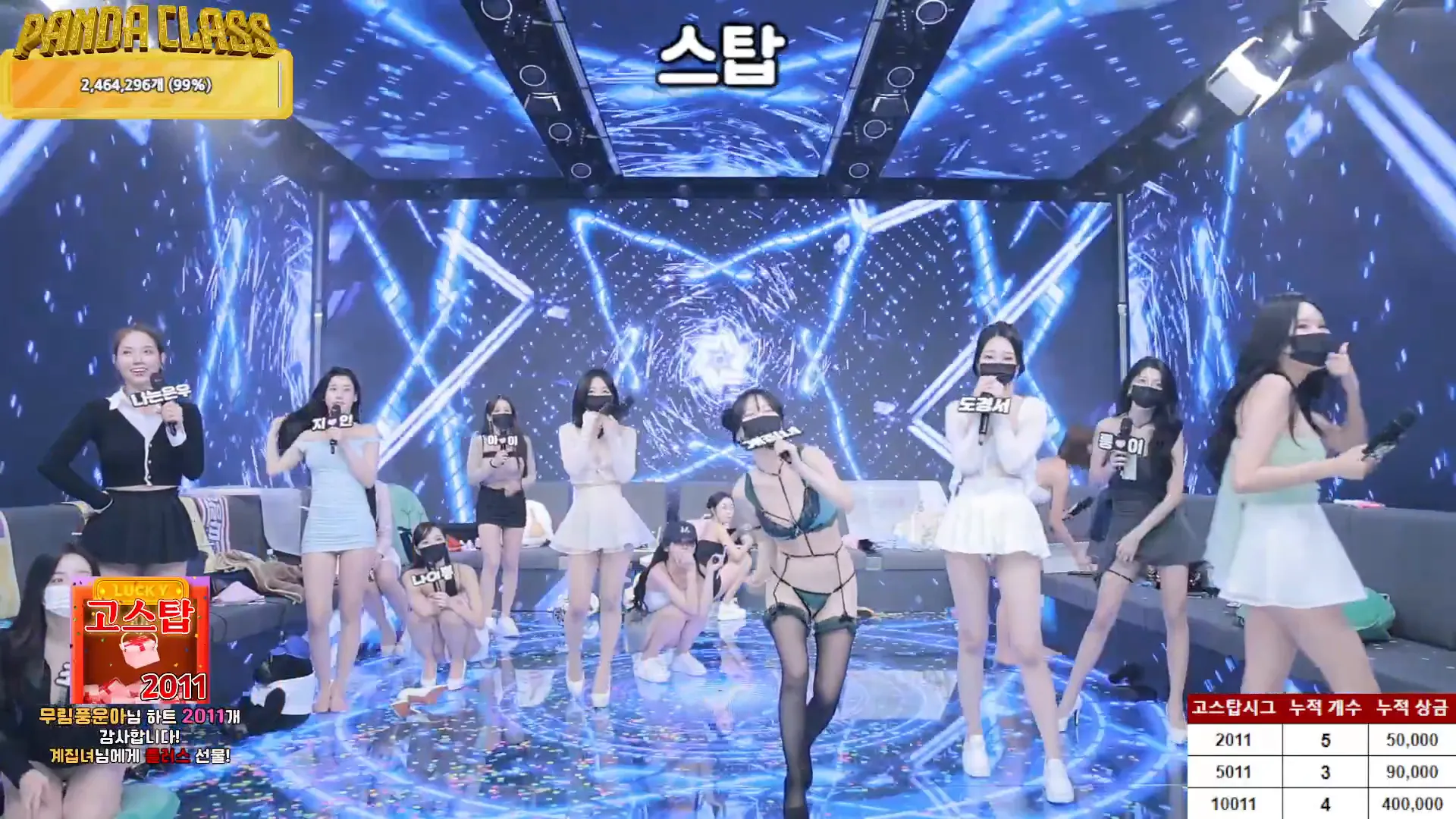 图片[50] - [Korean BJ] pandaclass 2024-11-21 - KBJFan