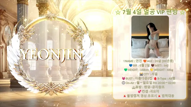 图片[1] - [Korean BJ] gyg4618 2025-07-01 - KBJFan