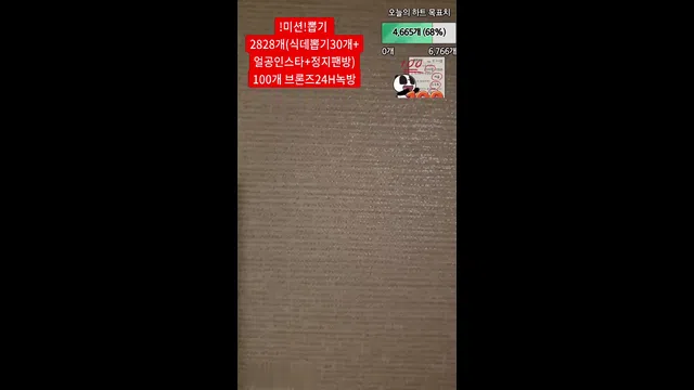 图片[7] - [Korean BJ] ahri0801 2023-11-29 - KBJFan