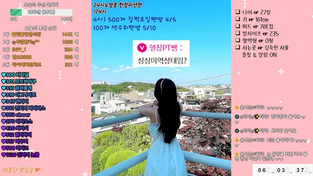 图片[2] - [Korean BJ] hidana 2025-12-05 - KBJFan