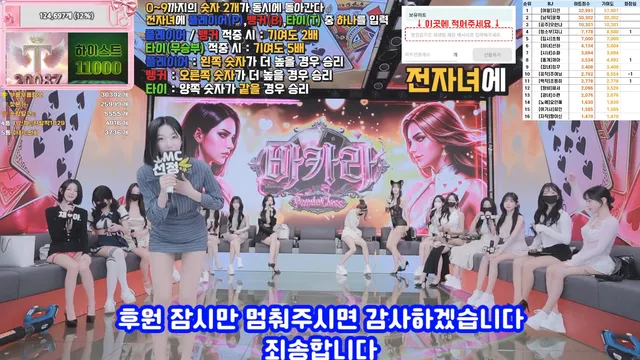 图片[6] - [Korean BJ] pandaclass 2026-04-02 - KBJFan