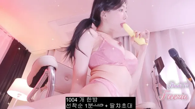 图片[2] - [Korean BJ] freezia 2026-01-14 - KBJFan