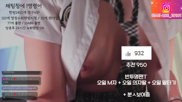 图片[7] - [Korean BJ] lovelypower77 2025-08-09 - KBJFan